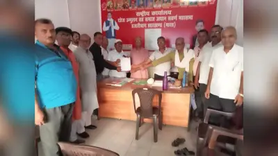 झारखंड में दहेज उन्मूलन सह समाज उत्थान को लेकर बैठक