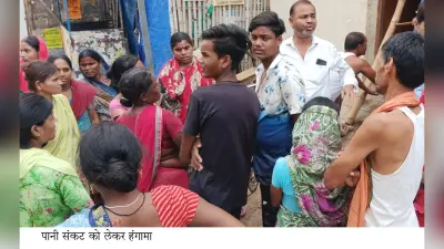 पानी के लिए सड़क पर उतर किया हंगामा