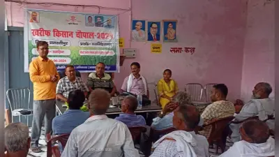 चौपाल में दी गयी कस्टम हायरिंग यंत्र बैंक स्थापना की जानकारी