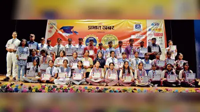 आसनसोल में प्रभात खबर ने किया प्रतिभाओं का सम्मान