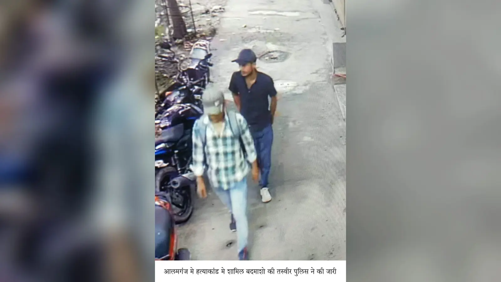 कर्ज चुकाने के लिए किया अपहरण का नाटक, आठ घंटे में हुआ बरामद