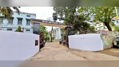पटना लॉ कॉलेज : बार काउंसिल ने दी 120 सीटों पर नामांकन की अनुमति