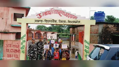 एसएसबी जवानों ने स्कूली बच्चों के साथ निकाली जागरूकता रैली