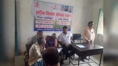 पतैली पश्चिमी में खरीफ किसान चौपाल का आयोजन