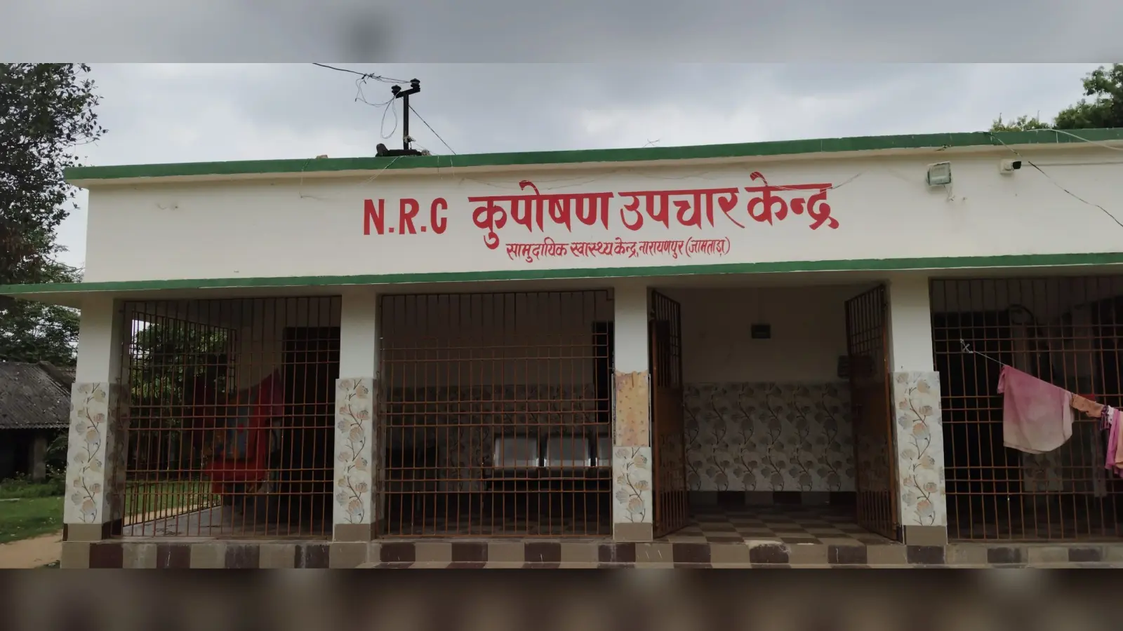 कुपोषण केंद्र में तीन माह में 30 बच्चों ने कुपोषण से पायी मुक्ति