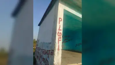 जगेश्वर बिहार : दीवार पर धमकी भरे नारे लिखे जाने से दहशत का माहौल