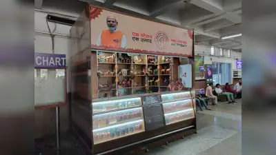 गया सहित 19 स्टेशनों पर चल रहे ”एक स्टेशन एक उत्पाद” के स्टॉल
