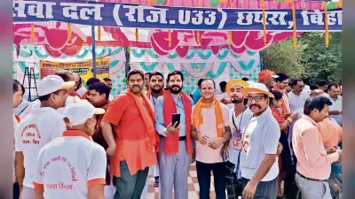 छपरा से 850 यात्रियों का जत्था अमरनाथ के दर्शन के लिए रवाना