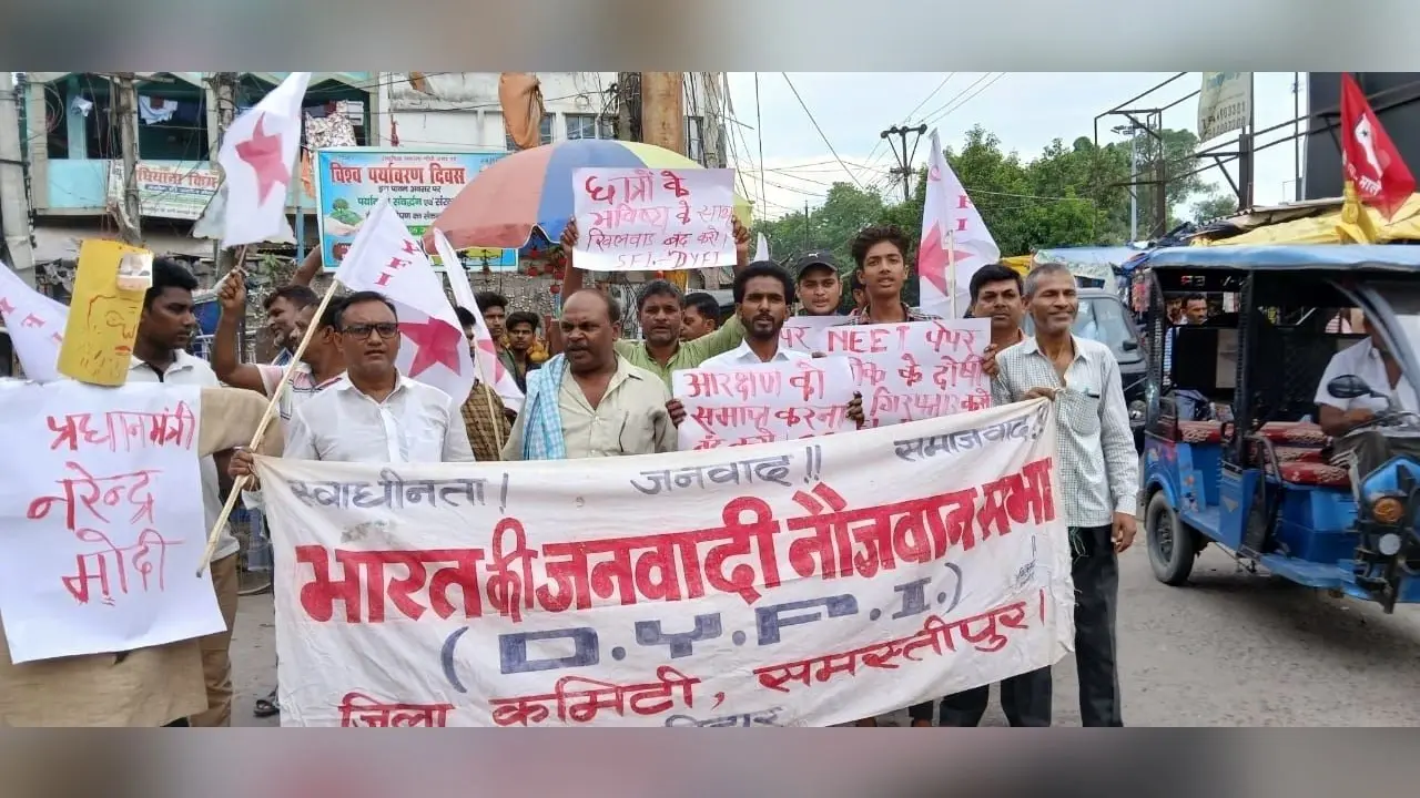 नीट परीक्षा में धांधली को लेकर पीएम का फूंका पुतला