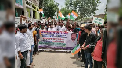 नगर निगम में व्याप्त भ्रष्टाचार को लेकर निकली जन आक्रोश रैली