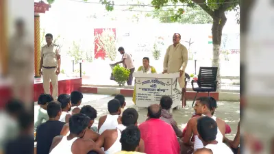 उपकारा में लीगल एड क्लीनिक का संचालन