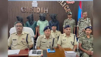 Jharkhand Cyber Crime: गिरिडीह से चार साइबर अपराधी गिरफ्तार, फर्जी बैंक अधिकारी बनकर गर्भवती महिलाओं से करते थे ठगी