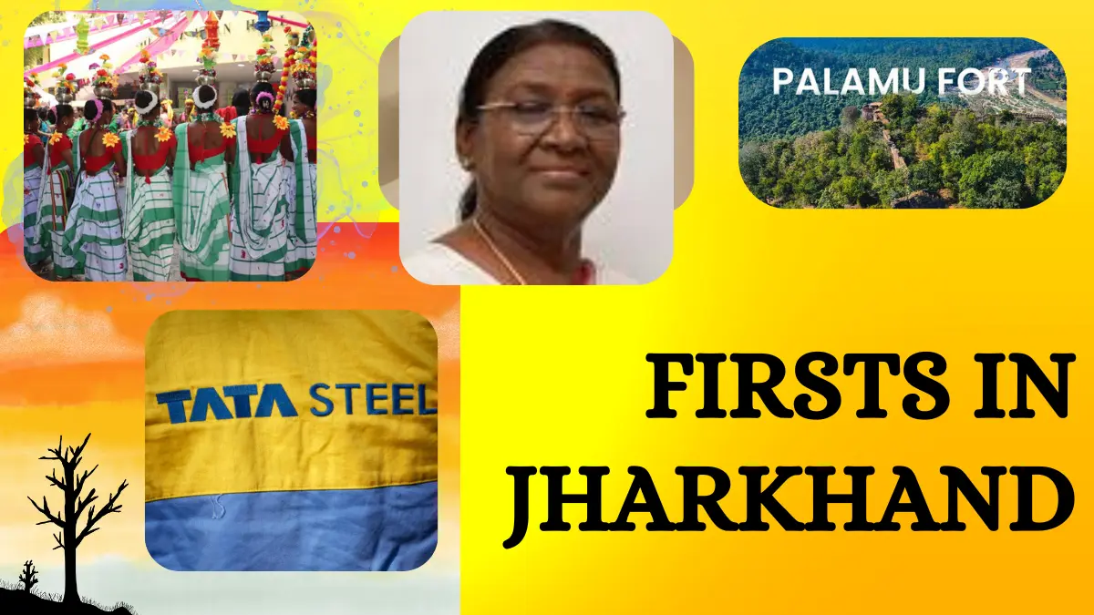 GK Questions on Jharkhand: जेपीएससी बैंकिंग, रेलवे और एसएससी में अकसर पूछे जाते हैं ये सवाल