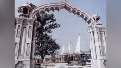 Haleshwarnath: राजा जनक ने की थी शिवलिंग की स्थापना, राम और सीता ने की थी पूजा