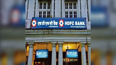 HDFC Bank का डेबिट-क्रेडिट कार्ड 4-6 जून को नहीं करेगा काम