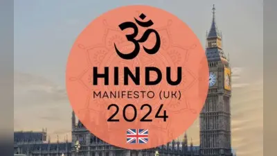 ब्रिटेन चुनाव में हिंदू मांगों का घोषणापत्र