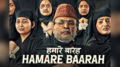 Hamare Baarah की रिलीज पर कर्नाटक सरकार ने लगाई रोक, अनु कपूर ने मूवी को लेकर कही थी ये बात