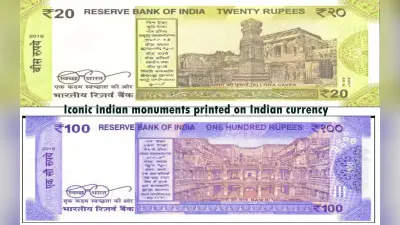 Indian Rupee : 10 से 2000 के नोटों पर दिखते है ये प्रसिद्ध स्मारक और चित्र