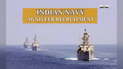 Indian Navy Agniveer Recruitment 2024: अग्निवीर पदों के लिए आवेदन शुरू, ऐसे करें अप्लाई