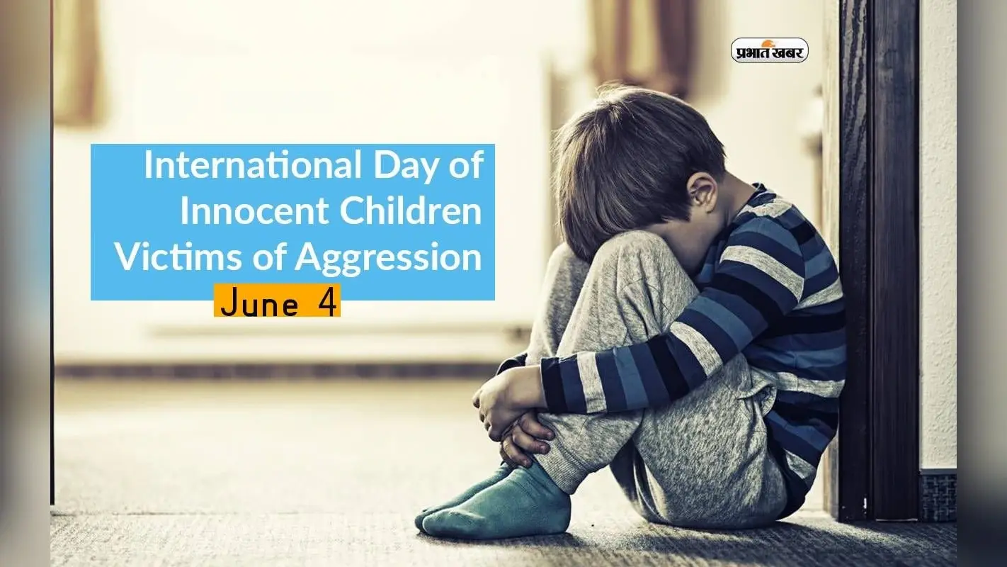 International Day of Innocent Children Victims of Aggression 2024 आज, जानें क्या है इस दिन का इतिहास