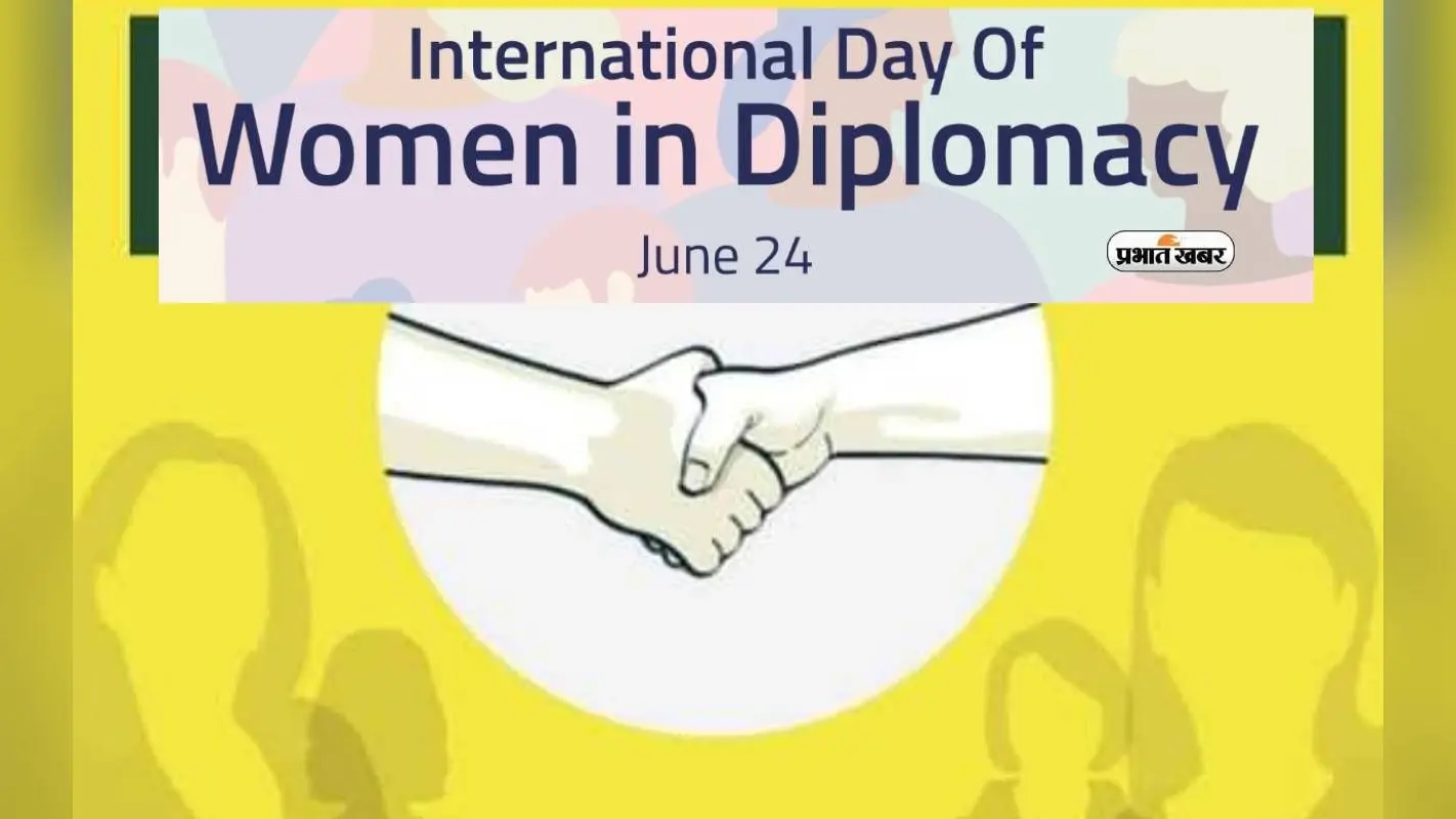 International Day of Women in Diplomacy 2024 आज, जानें क्या है इस दिन का महत्व और इतिहास