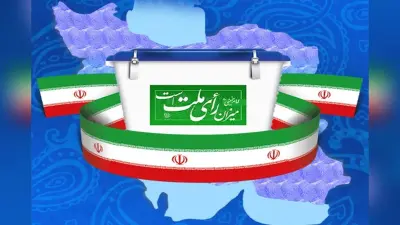 Iran Presidential Election 2024: ईरान में राष्ट्रपति चुनाव 28 को, भारत पर क्या होगा असर?
