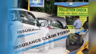 Insurance Claim लेने के लिए PUC जरूरी होता है? जानें इस दावे की सच्चाई