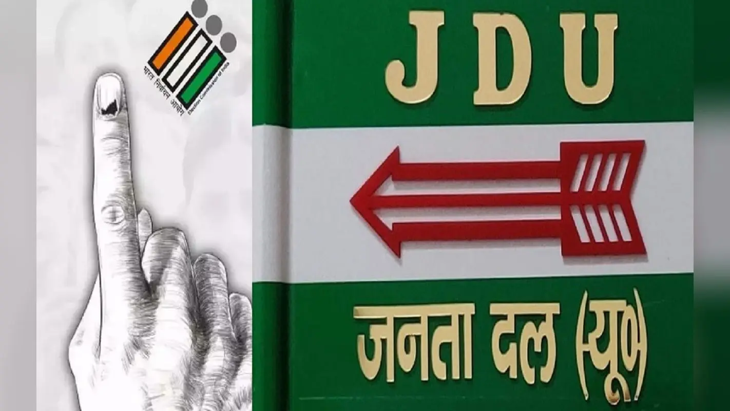 पूर्णिया में भितरघात के आरोप में 4 जदयू नेता पार्टी से आउट, एक्शन के बाद खुलकर सामने आया प्रत्याशी से मनमुटाव…