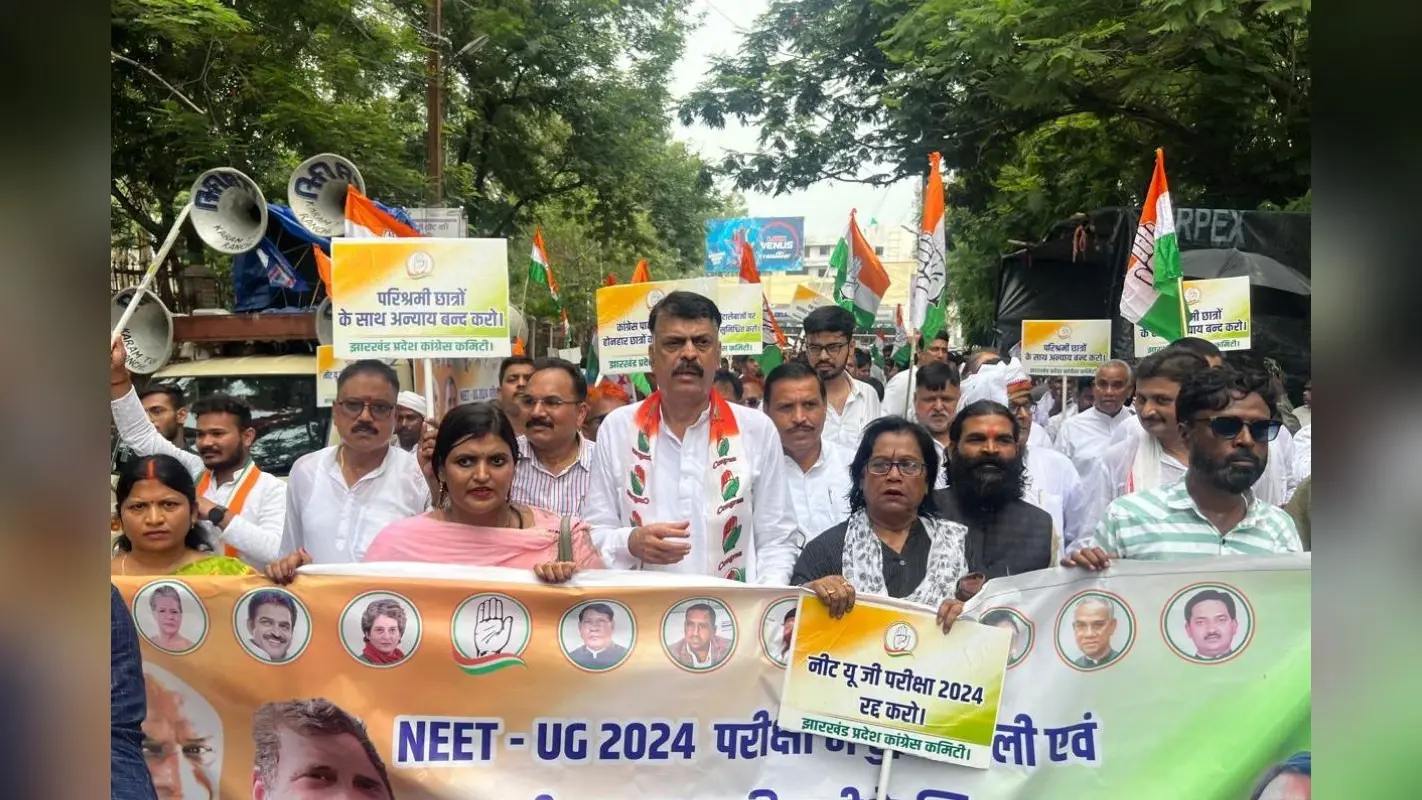NEET Paper Leak: नीट पेपर लीक के खिलाफ झारखंड कांग्रेस का रांची में विरोध मार्च, केंद्र सरकार पर जमकर बरसे राजेश ठाकुर