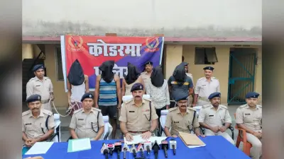 कोडरमा डबल मर्डर केस: वारदात के तीन घंटे के अंदर छह दबोचे गए, बिहार के हैं सभी आरोपी