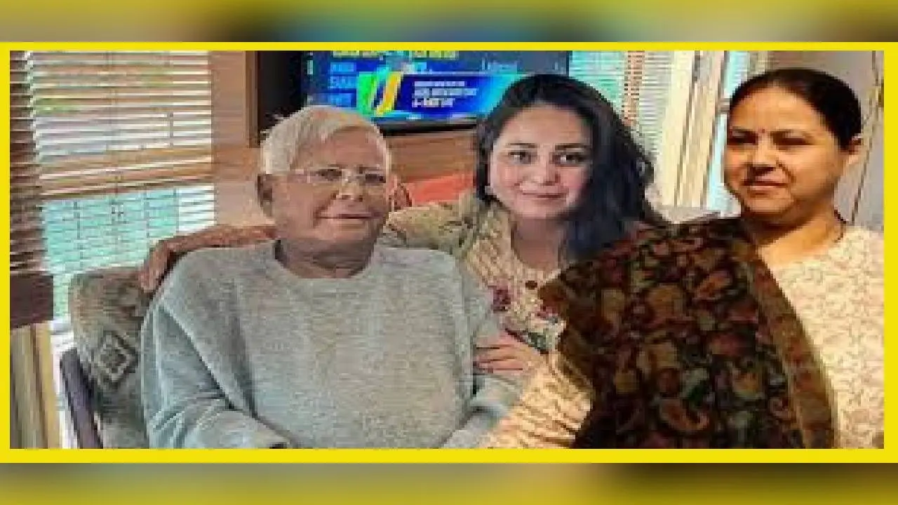 Bihar Lok Sabha Election Results: लालू यादव की दोनों बेटियां मीसा और रोहिणी में कौन है आगे? यहां पढ़ें लेटेस्ट अपडेट