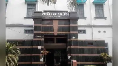 अब प्रवेश परीक्षा के आधार पर पटना लॉ कॉलेज में एडमिशन, एलएलएम में मात्र 20 सीट…
