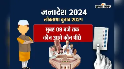 Lok Sabha Elections Result 2024: ननद या भाभी… बारामती सीट पर सुप्रिया सुले और सुनेत्रा पवार में किसपर जनता करेगी विश्वास