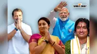 Lok Sabha Election Results 2024: अबकी बार किसकी सरकार? फैसला आज, पढ़ें मतगणना से जुड़े हर सवाल के जवाब