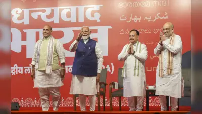 Lok Sabha Election 2024: बीजेपी के चर्चित नामों ने दर्ज की जीत, लेकिन पार्टी को हुआ नुकसान, देखें लिस्ट