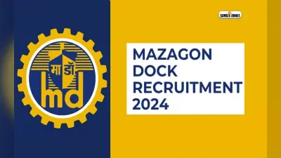 MDL Recruitment 2024: मझगांव डॉक शिपबिल्डर्स लिमिटेड में निकली अपरेंटिसशिप पदों को लेकर बहाली