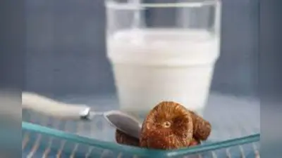 Milk and Figs: दूध में अंजीर मिलाकर खाने के 5 सबसे बड़े फायदे
