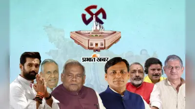 मोदी कैबिनेट 3.0: 72 मंत्रियों में बिहार से 8 , 02 दलित, 01 ओबीसी और 03 सवर्ण… जानें जातिगत समीकरण