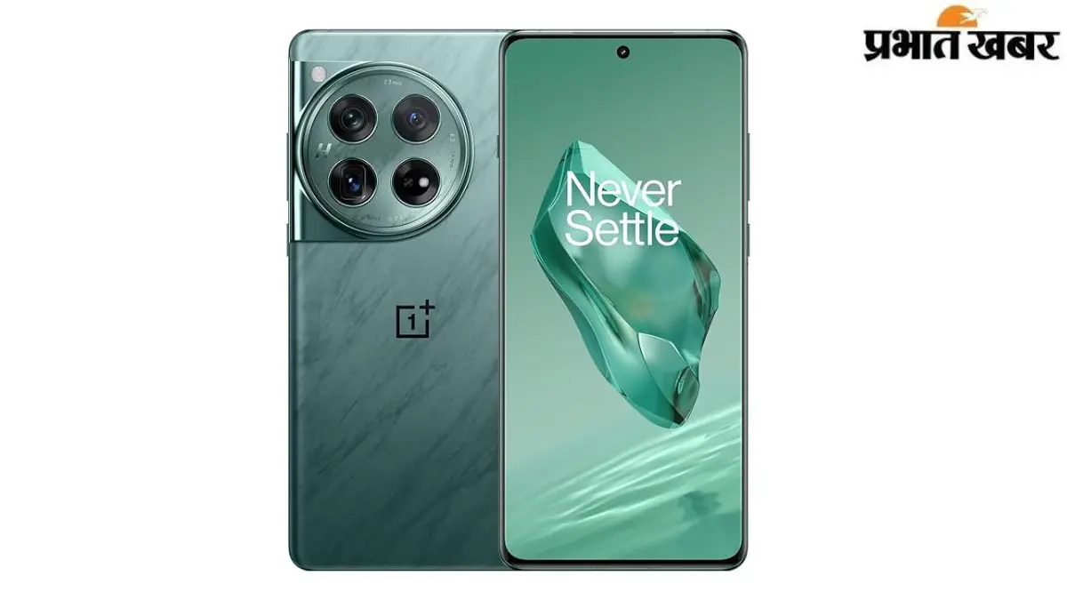 One Plus लाया स्पेशल 5G फोन, 16GB RAM और 512GB स्टोरेज संग मिल रहे कई फीचर्स