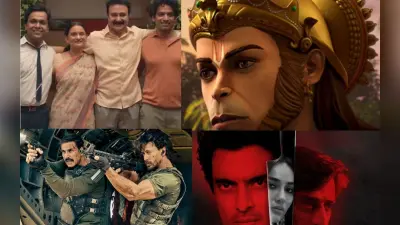 Gullak 4 से लेकर ‘बड़े मियां छोटे मियां’ तक, गर्मी में बिना बाहर निकले घर पर देखें ये वेब सीरीज और फिल्में
