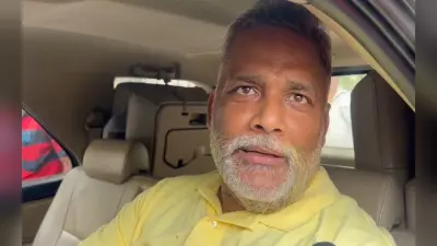 Pappu Yadav: पप्पू यादव को मिली धमकी के बाद पूर्णिया पुलिस प्रशासन अलर्ट, जानें फोन आते ही क्यों मच गयी खलबली