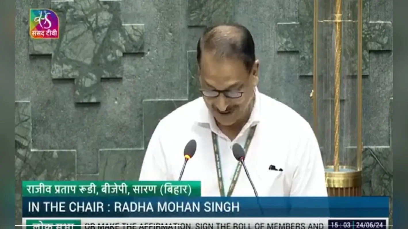 Parliament Session: संसद में भोजपुरी में शपथ न ले पाने पर राजीव प्रताप रूडी ने बयां किया दर्द