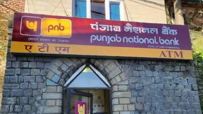 PNB : यह बैंक लेकर आया है स्पेशल डेबिट कार्ड, इन लोगों की जिंदगी बनेगी आसान