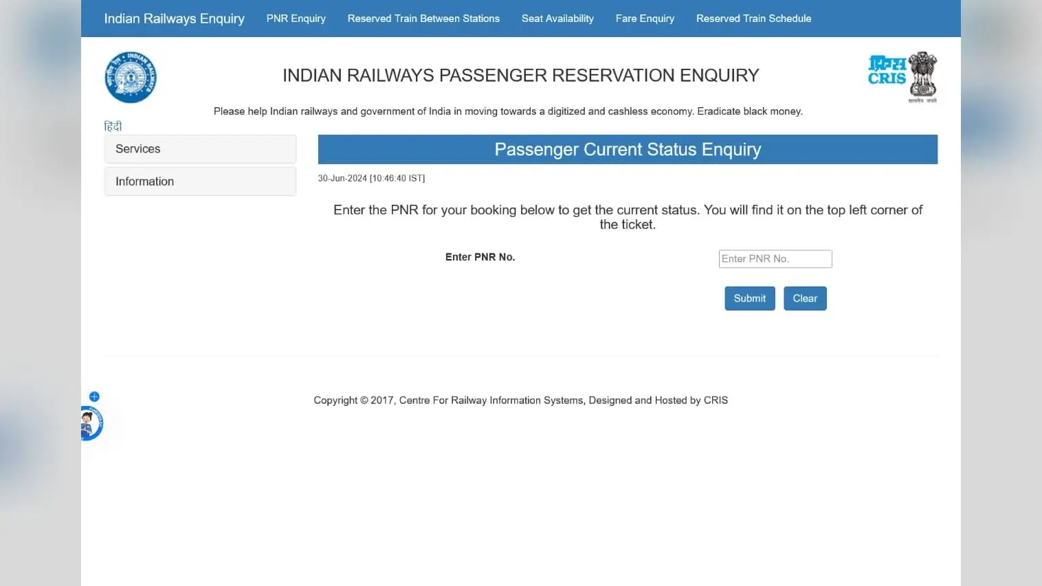 Indian Railway: PNR से जुड़ी ये महत्वपूर्ण जानकारी, हर यात्री को इसके बारे में जानना है जरूरी