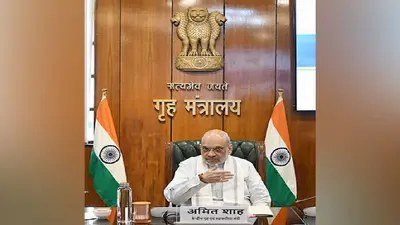 Port Blair New Name: केंद्र सरकार ने पोर्ट ब्लेयर का नाम बदला, यह होगा नया नाम