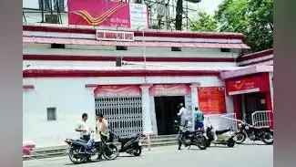 post office recruitment scam डाक विभाग के सिंहभूम रीजन में बहाल 29 कर्मचारी नौकरी से बर्खास्त