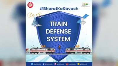railway safety : कोल्हान के स्टेशन और रेल लाइन पर भी लगेगा सुरक्षा उपकरण कवच, दक्षिण पूर्व रेलवे ने सर्वे का काम किया पूरा