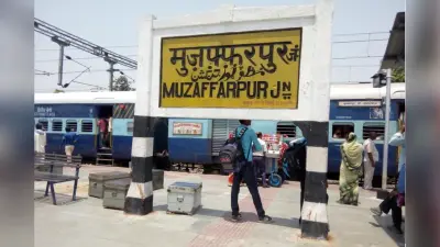 Railway News : सप्तक्रांति एक्सप्रेस में रात के समय मारपीट और खून के धब्बों से सहमे यात्री