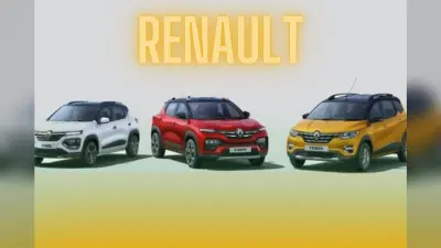 Renault का धमाकेदार ऑफर, Kiger, Triber, और Kwid पर 45,000 तक की छूट