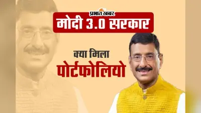 संजय सेठ बनाए गए केंद्रीय रक्षा राज्यमंत्री, रांची से दूसरी बार बने हैं सांसद